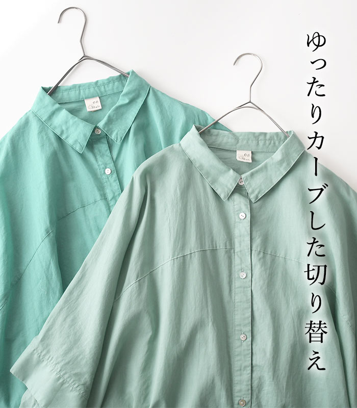08Mab（ゼロハチマブ） 最大1500円OFFクーポンあり シャツワンピース