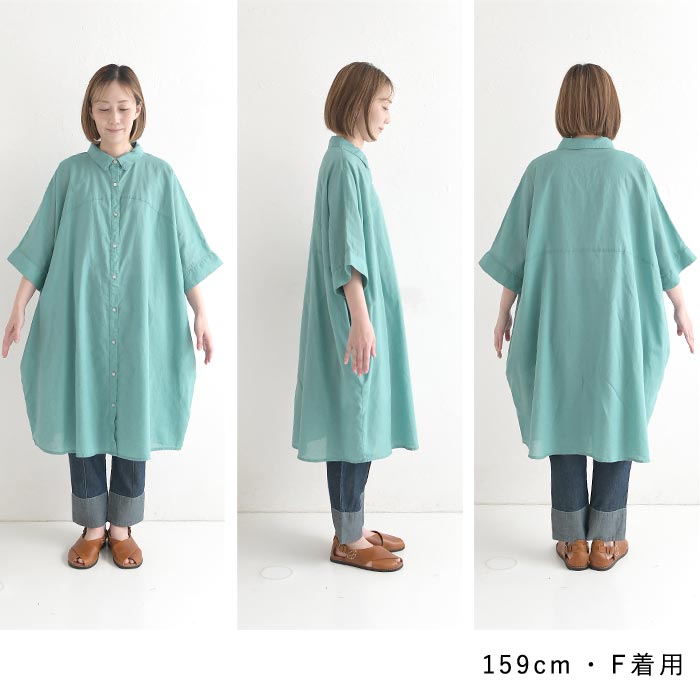 08Mab（ゼロハチマブ） シャツワンピース 綿麻コットンボイル