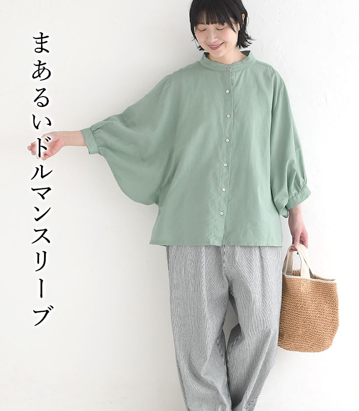 08Mab（ゼロハチマブ） ブラウス 綿麻ボイル ゆったりワイド 春 夏 30 