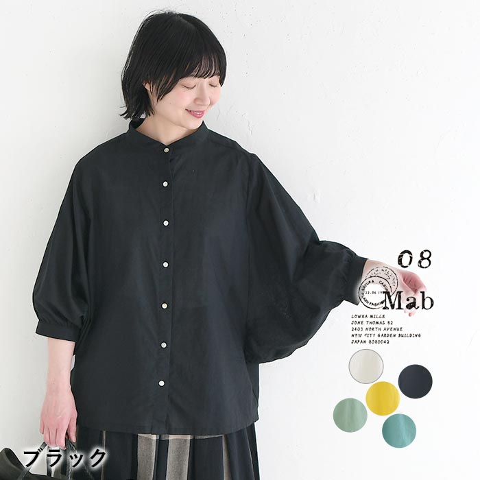 08Mab（ゼロハチマブ） ブラウス 綿麻ボイル ゆったりワイド 春 夏 30 