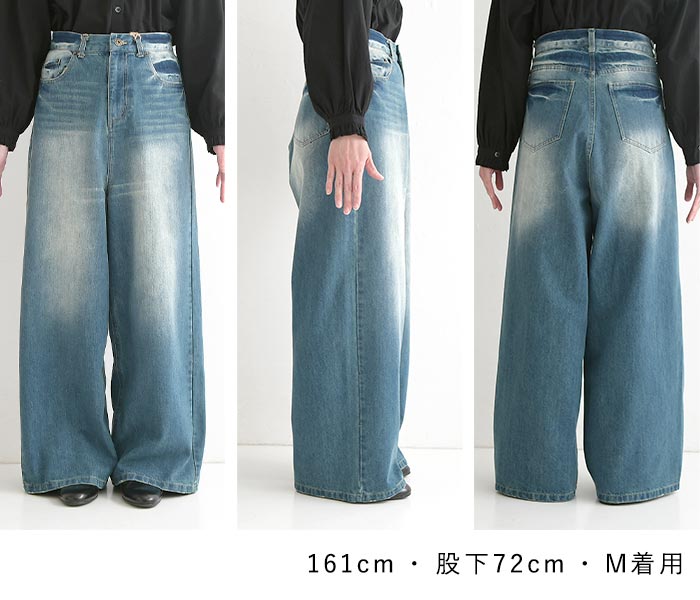 08Mab（ゼロハチマブ） ワイドパンツ デニム 08Mab 30代40代 エコロコ