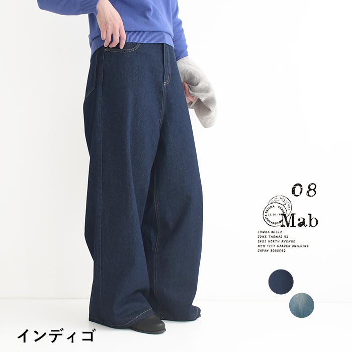 08Mab（ゼロハチマブ） ワイドパンツ デニム 08Mab 30代40代 エコロコ