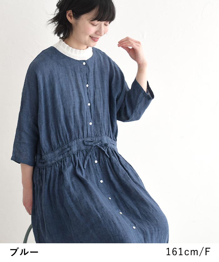 08マブ　麻100% ロングシャツワンピース ネイビー F 羽織りにも 08マブ 麻100% ロングシャツワンピース ネイビー F 羽織りにも