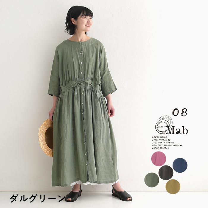 日本未入荷【PHASE EIGHT】ホリディに♪ミニ丈サマーワンピース セール】 【おうち時間にも】ウエストタイギャザー ワンピース