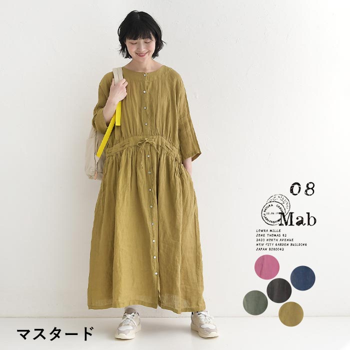 08Mab ワンピース ロング 七分袖 レディース 涼しい リネン