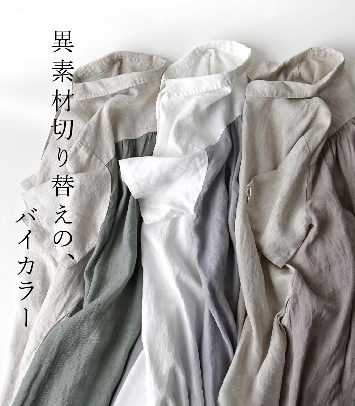 シャツワンピース 夏 レディース 半袖 ロング ギャザー 前開き 涼しい リネン 25SS0613, | 08Mab | 05