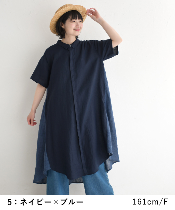 シャツワンピース 夏 レディース 半袖 ロング ギャザー 前開き 涼しい リネン 25SS0613, | 08Mab | 06