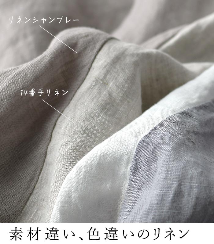 シャツワンピース 夏 レディース 半袖 ロング ギャザー 前開き 涼しい リネン 25SS0613, | 08Mab | 07