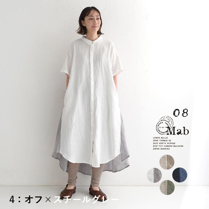 シャツワンピース 夏 レディース 半袖 ロング ギャザー 前開き 涼しい リネン 25SS0613, | 08Mab | 03