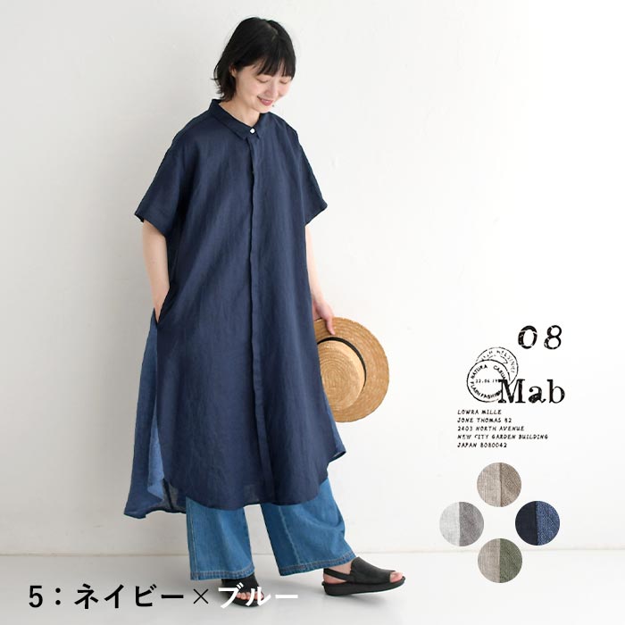 シャツワンピース 夏 レディース 半袖 ロング ギャザー 前開き 涼しい リネン 25SS0613, | 08Mab | 04