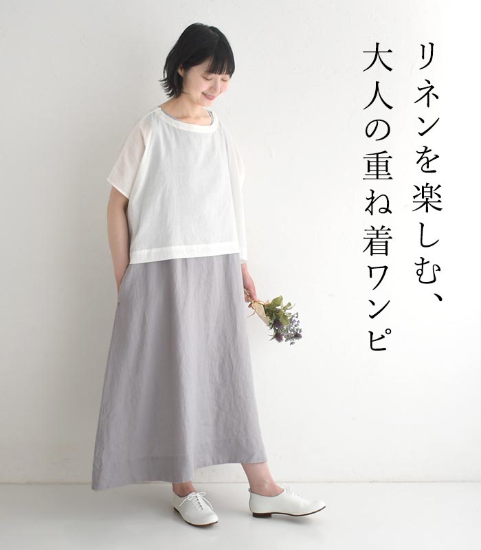 美品　Munsing wear ノースリーブ　ワンピース Amazon.co.jp: [ビーミング ライフストア by ビームス
