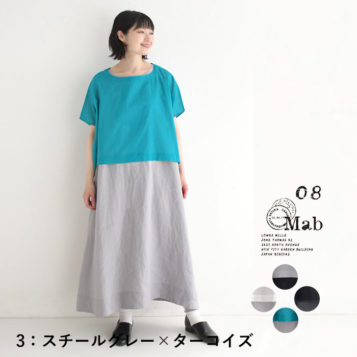ワンピース 半袖 シンプル ドレープ S/M/L/XL 楽天市場】レース切替 フレンチ袖 ハイネック プリーツロング
