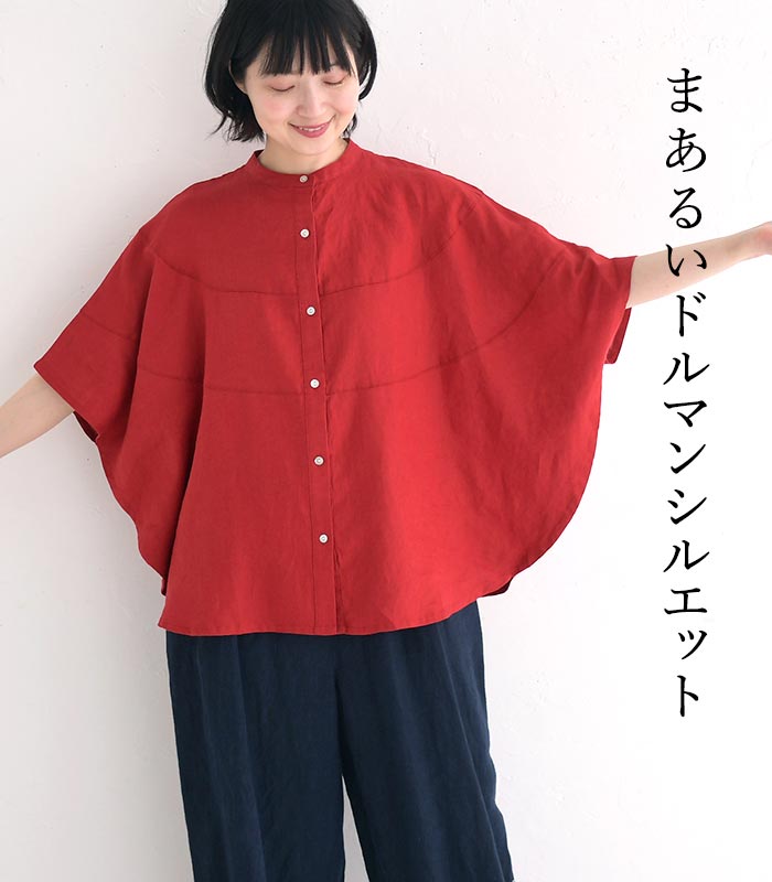 まめちゃん様☺︎HER. バルーン ブラウス 08Mab ブラウス レディース 涼しい ドルマン袖 14番手リネン