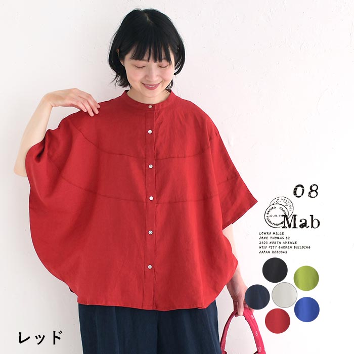 rumche/長袖ブラウス/--/リネン/レッド/無地 s1240_10.jpg