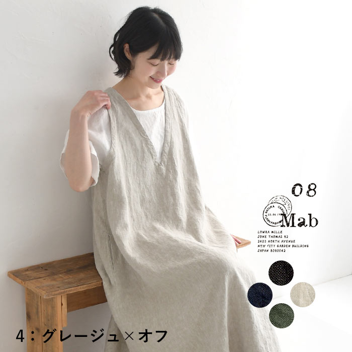 お値下げ♡美品♡08mab♡リネン100%半袖ワンピース 楽天市場】麻100 ワンピース 半袖 08mab リネンシャンブレー