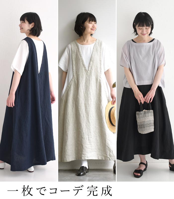 ワンピース 半袖 レディース 重ね着風 ロング 08Mab リネン ジャンバースカート風 ゆったり ワイド 麻100％ 25SS0604, | 08Mab | 11