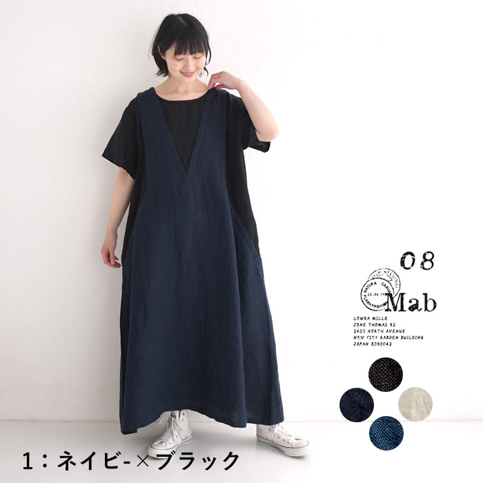 ワンピース 半袖 レディース 重ね着風 ロング 08Mab リネン ジャンバースカート風 ゆったり ワイド 麻100％ 25SS0604, | 08Mab | 01