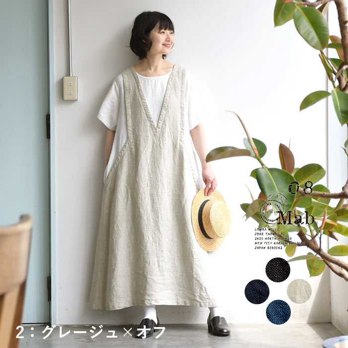 ワンピース 半袖 レディース 重ね着風 ロング 08Mab リネン ジャンバースカート風 ゆったり ワイド 麻100％ 25SS0604, | 08Mab | 02