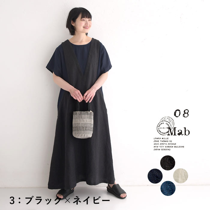 ワンピース 半袖 レディース 重ね着風 ロング 08Mab リネン ジャンバースカート風 ゆったり ワイド 麻100％ 25SS0604, | 08Mab | 03