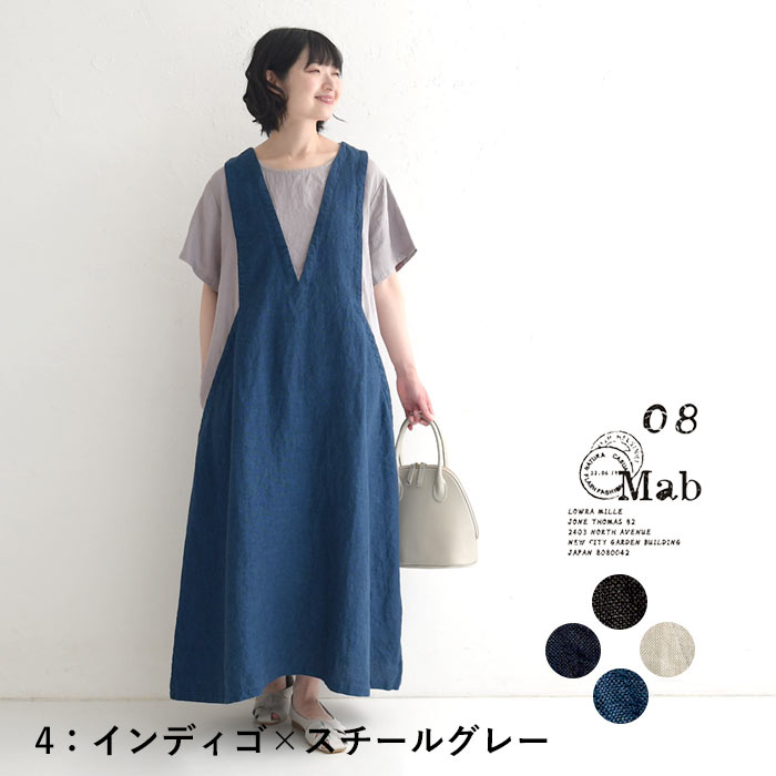 ワンピース 半袖 レディース 重ね着風 ロング 08Mab リネン ジャンバースカート風 ゆったり ワイド 麻100％ 25SS0604, | 08Mab | 04