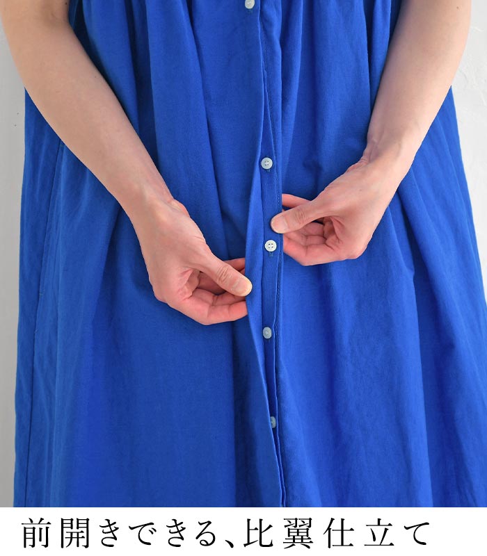 08Mab ワンピース 半袖 ロング レディース 綿麻 ピンタック