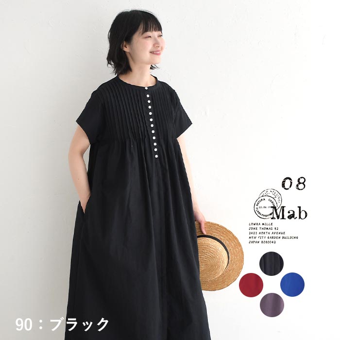 08Mab ワンピース 半袖 ロング レディース 綿麻 ピンタック
