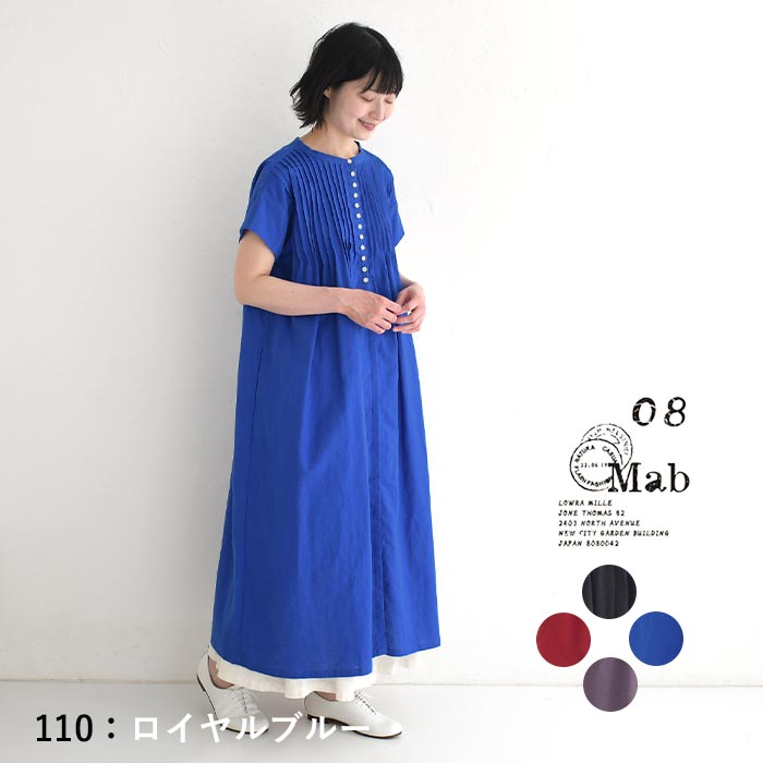 ecoloco - 08Mab｜Yahoo!ショッピング
