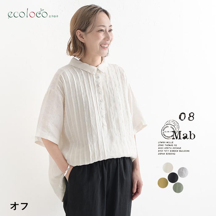 08Mab（ゼロハチマブ） ブラウス リネンシャンブレー ピンタック 麻100