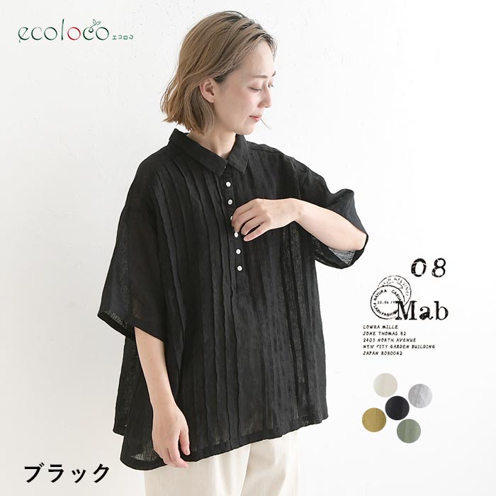 08Mab（ゼロハチマブ） ブラウス リネンシャンブレー ピンタック 麻100