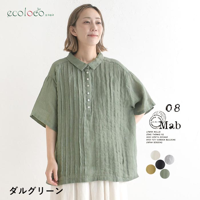 ecoloco - 08Mab｜Yahoo!ショッピング