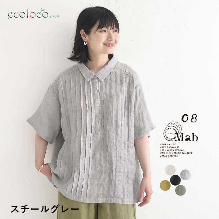 ecoloco - 08Mab｜Yahoo!ショッピング