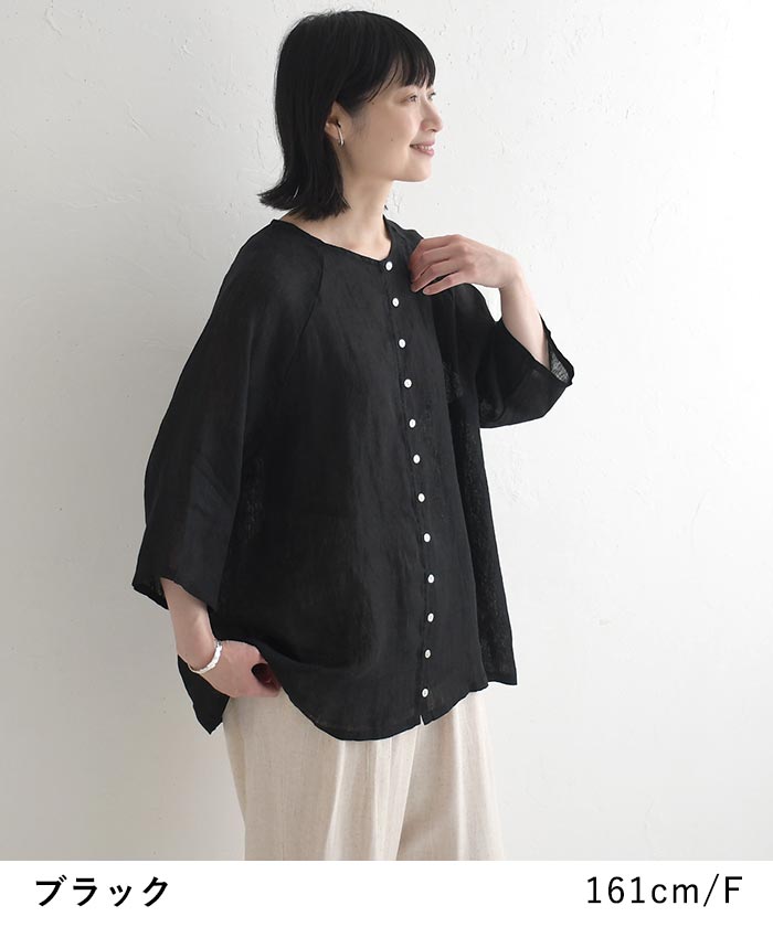 08Mab（ゼロハチマブ） ブラウス リネンシャンブレー ループボタン 