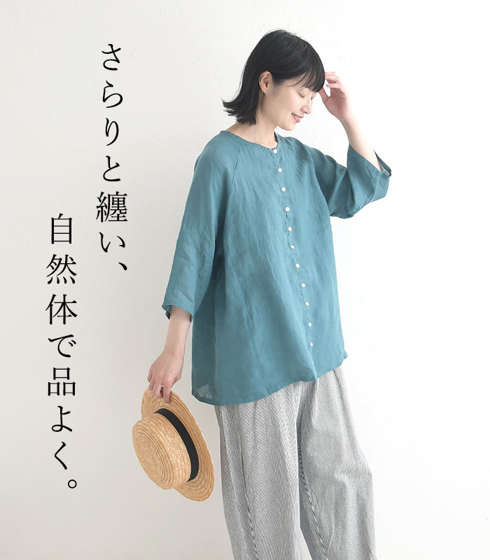 08Mab（ゼロハチマブ） ブラウス リネンシャンブレー ループボタン 