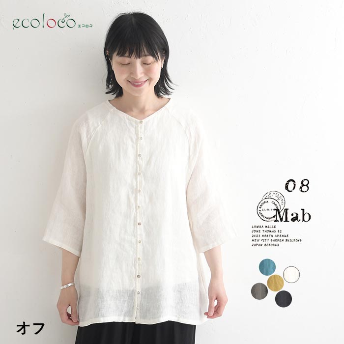 ecoloco - 08Mab｜Yahoo!ショッピング