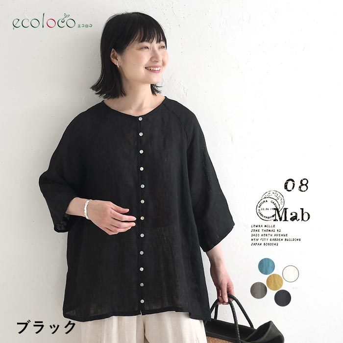 ecoloco - 08Mab｜Yahoo!ショッピング