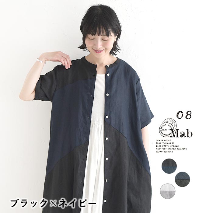ecoloco - 08Mab｜Yahoo!ショッピング