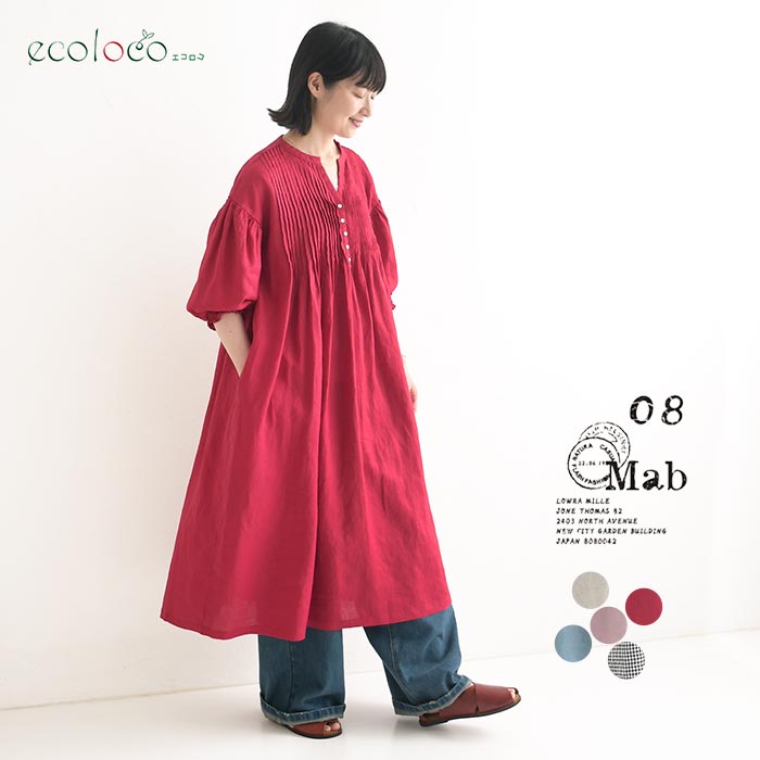 なっちゃん♪/ 08Mab ⿻ リネン ピンタック ワンピース 麻 春 08Mab（ゼロハチマブ） ワンピース ヨーロピアンリネン ピンタック 麻