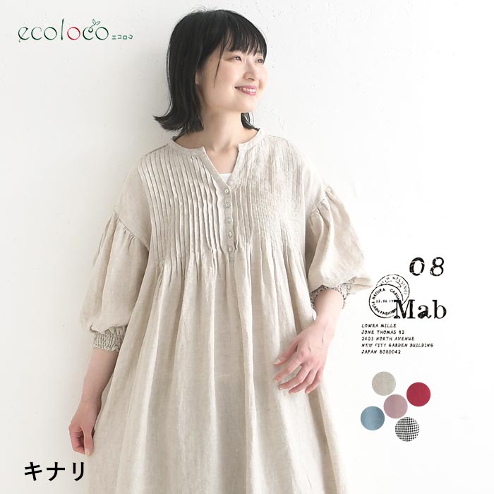 08Mab（ゼロハチマブ） ワンピース ヨーロピアンリネン ピンタック 麻