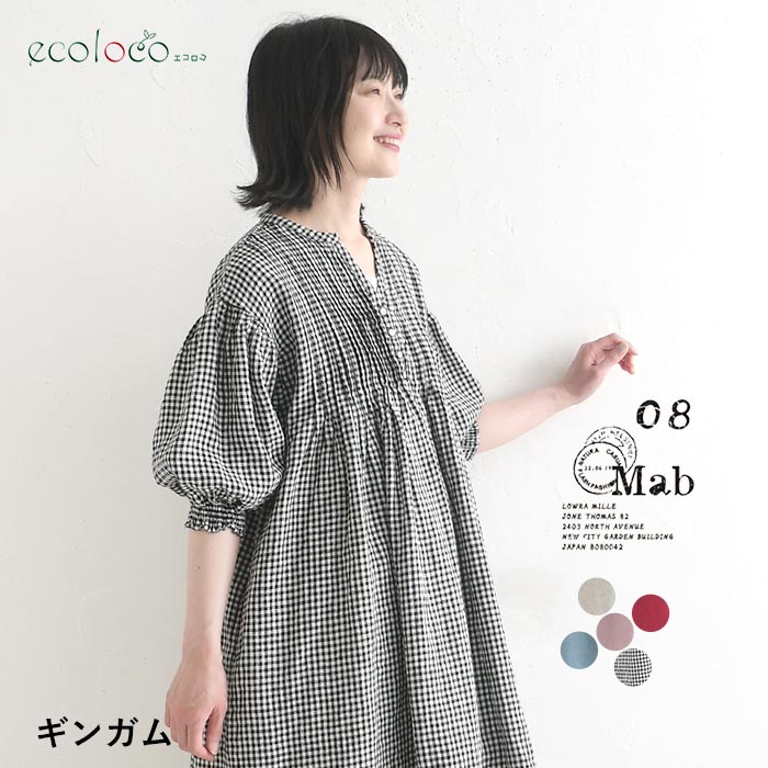 08Mab（ゼロハチマブ） ワンピース ヨーロピアンリネン ピンタック 麻