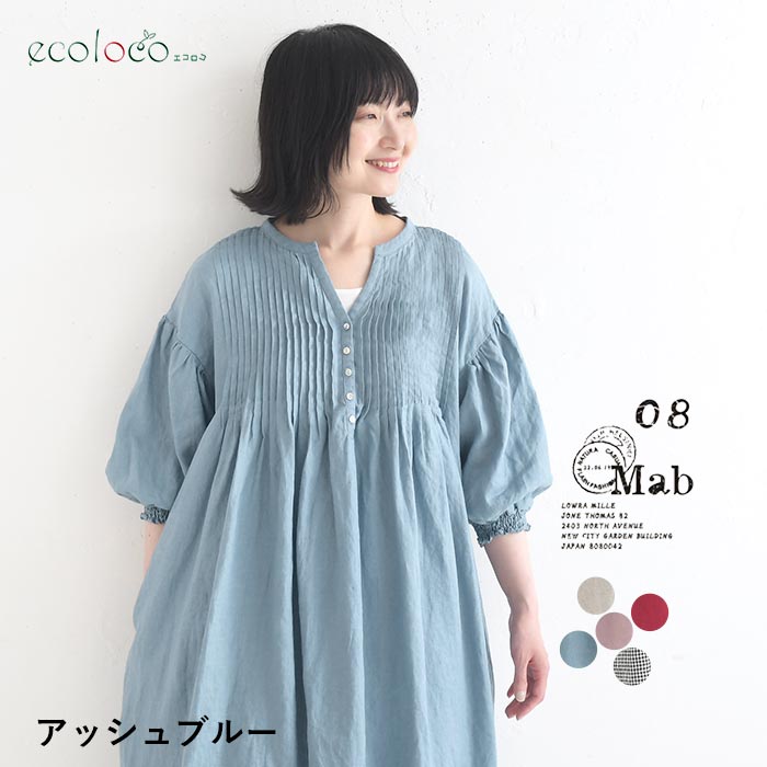 08Mab（ゼロハチマブ） ワンピース ヨーロピアンリネン ピンタック 麻