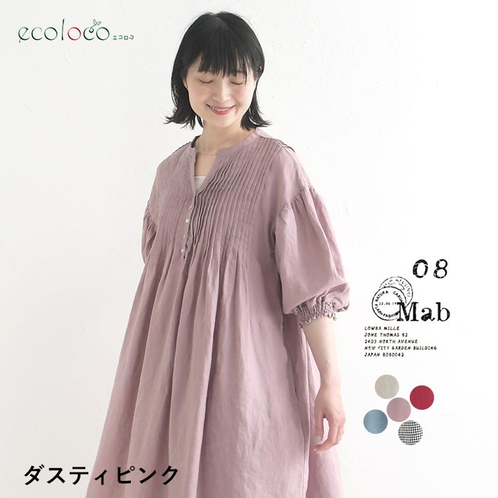 08Mab（ゼロハチマブ） ワンピース ヨーロピアンリネン ピンタック 麻
