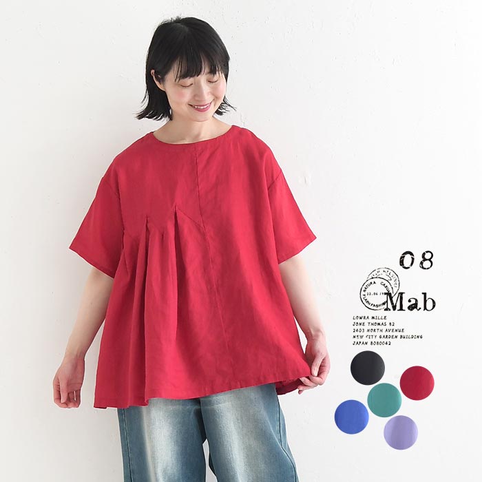 08Mab（ゼロハチマブ） プルオーバー ヨーロピアンリネン