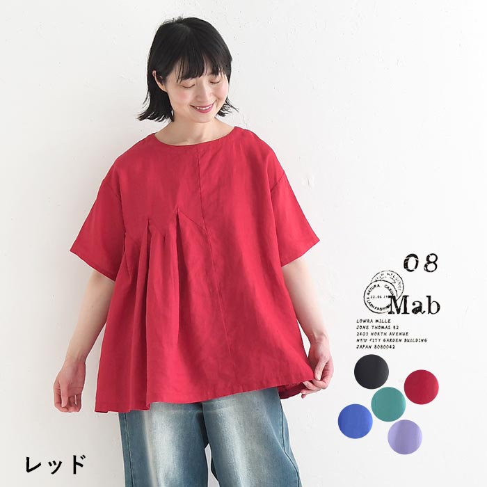 08Mab（ゼロハチマブ） プルオーバー ヨーロピアンリネン