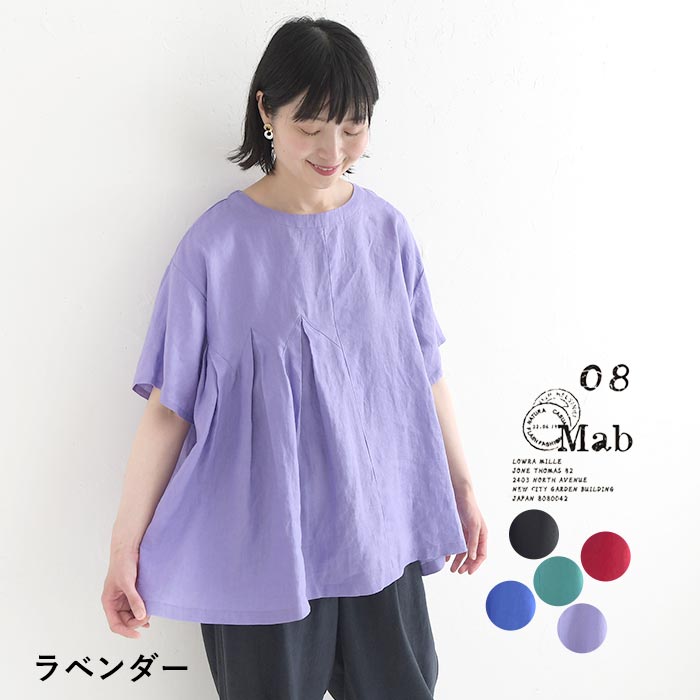 08Mab（ゼロハチマブ） プルオーバー ヨーロピアンリネン