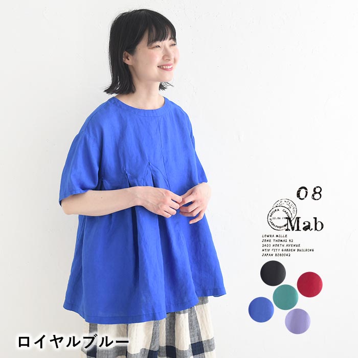 08Mab（ゼロハチマブ） プルオーバー ヨーロピアンリネン