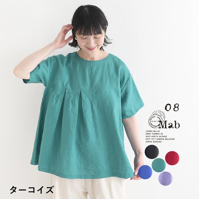 08Mab（ゼロハチマブ） プルオーバー ヨーロピアンリネン