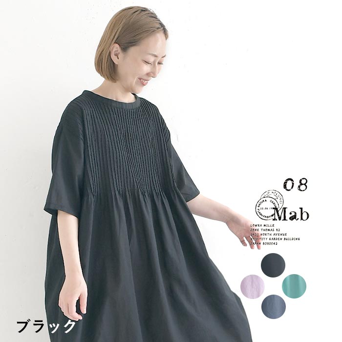 08Mab（ゼロハチマブ） ワンピース コットンリネンボイル ピンタック