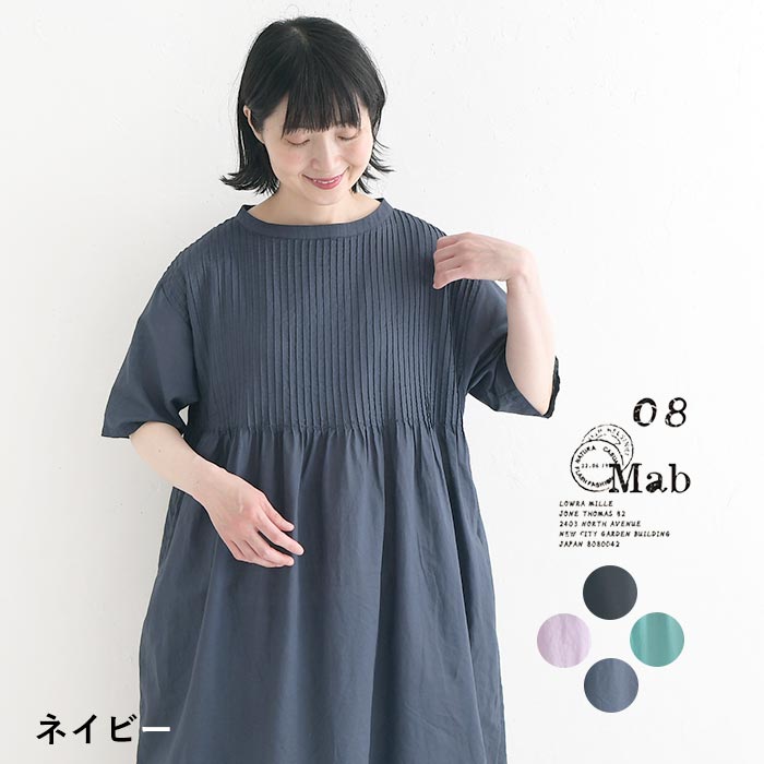 08Mab（ゼロハチマブ） ワンピース コットンリネンボイル ピンタック