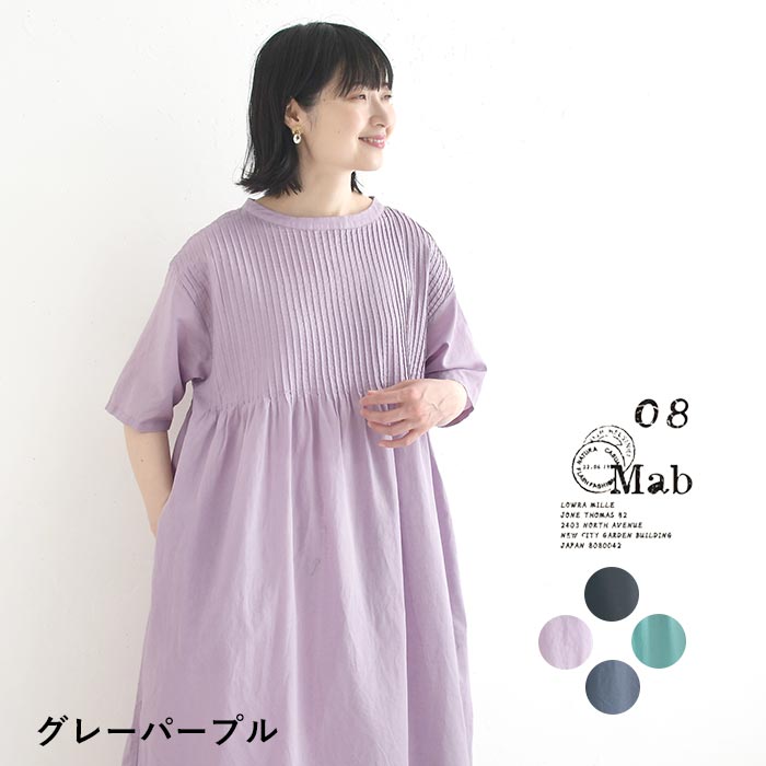 08Mab（ゼロハチマブ） 最大2000円OFFクーポンあり ワンピース