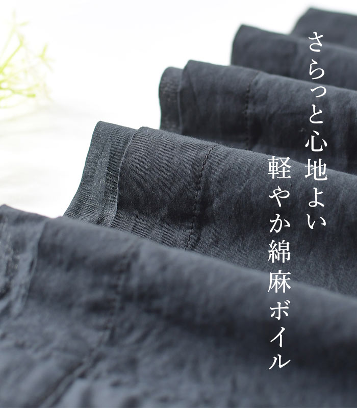 ワンピース 08Mab コットンリネンボイル ...の詳細画像1